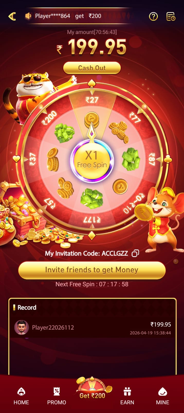 MG7 Game